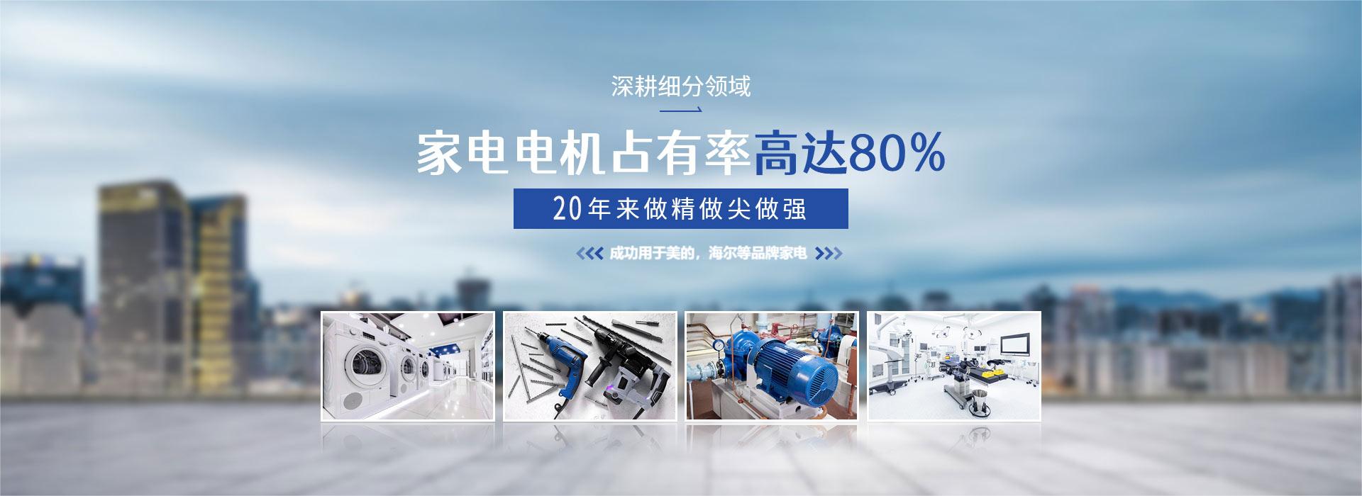 寧波東煌軸承有限公司